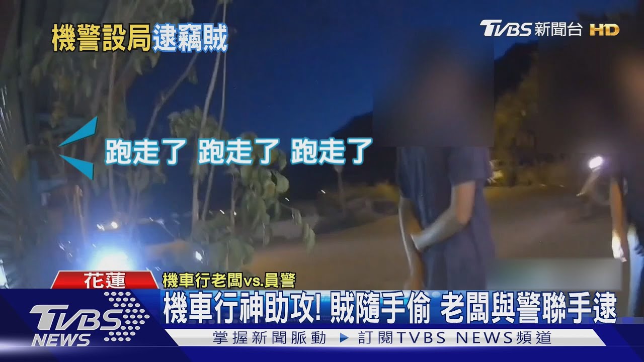 行竊過程全被拍!機車行「免費回廠換零件」 釣出竊賊現身