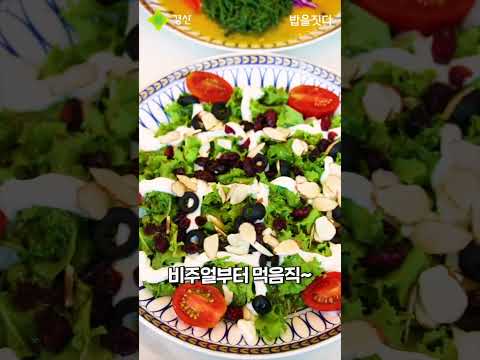 경산시 모범음식점 ✨밥을짓다✨