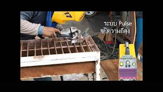 เครื่องเชื่อมอาร์กอน Rilon TIG200P เครื่องเชื่อมอาร์กอน Rilon TIG200P