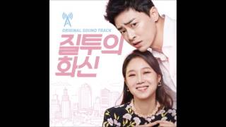 Saltnpaper -  Bye, Autumn  (질투의 화신) Don't Dare to Dream OST