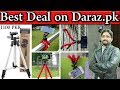 Best Deal on Daraz.pk Only 1100 PKR | Tripod Stand For Camera