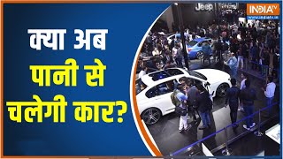 Auto Expo 2023: Will future cars run on water? Watch the supercar show at Auto Expo 2023