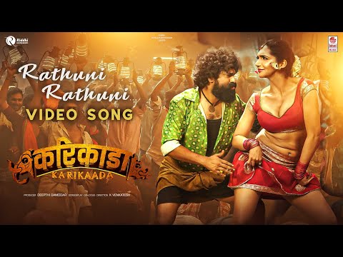 Rathuni Rathuni — watch video