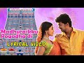 Azhagiya Tamil Magan  | Maduraikku Pogathadi Lyrical video | Vijay | Shriya | AR Rahman