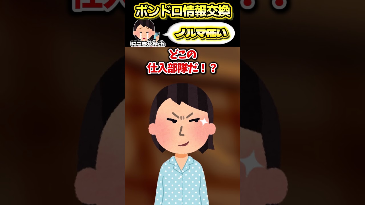 娘が帰宅したと思ったら突然レターラックをひっくり返し始めた！？