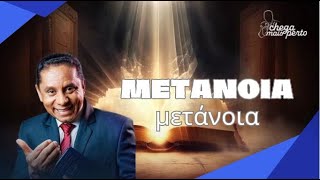 METANOIA