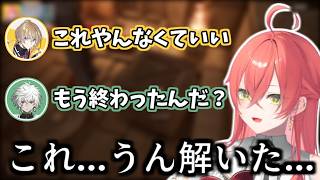 謎解きをごり押しで突破してしまい気まずくなる獅子堂あかり【にじさんじ/切り抜き/獅子堂あかり/風楽奏斗/叢雲カゲツ】