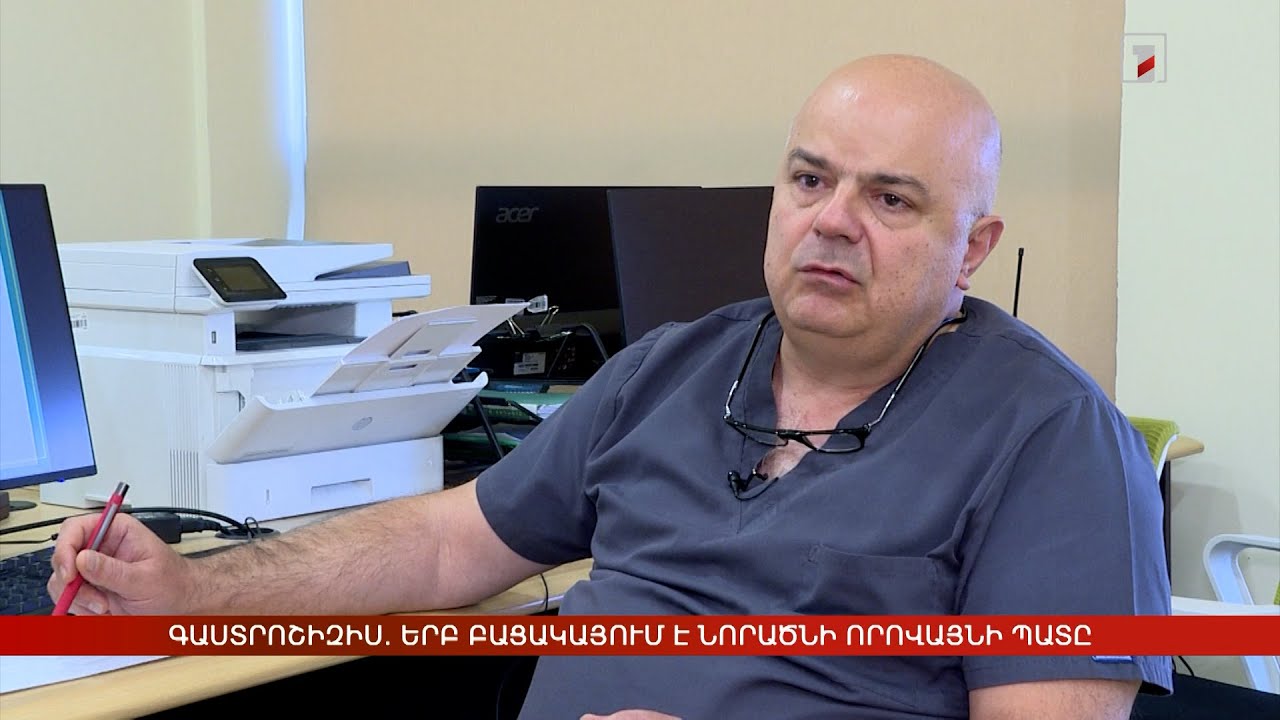 Գաստրոշիզիս. երբ բացակայում է նորածնի որովայնի պատը