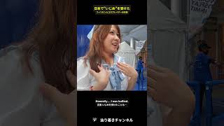 日本で”いじめ”を受けた フィリピン人コスプレイヤーの本音