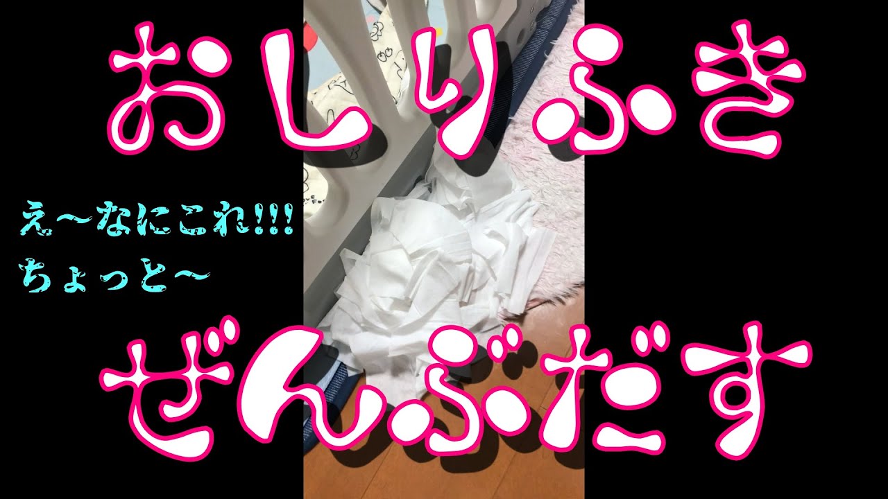 けいあん成長レポート　1才～1才3ヶ月