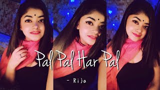 Pal Pal Har Pal || Shreya Ghoshal || Sonu Nigam || Guitar Cover by Rija Bhattacharya