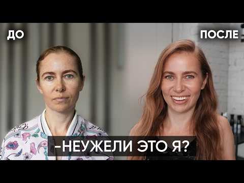 КАК ВЫ ЭТО СДЕЛАЛИ!? НЕВЕРОЯТНОЕ ПРЕОБРАЖЕНИЕ ОДИНОКОЙ МАМЫ. Сын её не узнал!