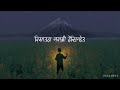 Narisau Na Maya Samanda Ma Sana Sana Lisson Khadak Lyric Video