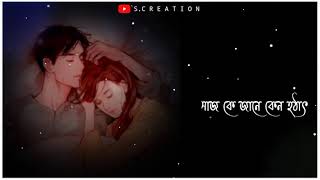 o fakira bengali song whatsapp status