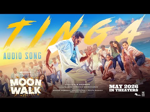 Tinga Audio Song | Moonwalk | AR Rahman | Prabhudeva | Manoj NS | Lahari Music