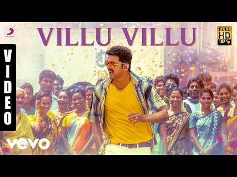 Adirindhi - Villu Villu Telugu Video | Vijay | A.R. Rahman