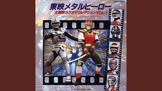 Download lagu 君の青春は輝いているか (オリジナル・カラオケ) mp3