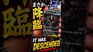 【ポケカ】メガダークライ降臨した…NO WAY... #pokemoncards #アビスアイ #ポケカ #shorts