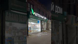 Brighton Beach | The Russian-Speaking Neighborhood of New York City
