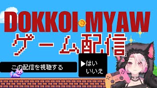 荒野行動！