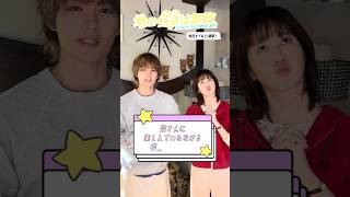 『#君の好きは無敵』初回放送まであと1週間🗓#松本若菜 #佐野勇斗