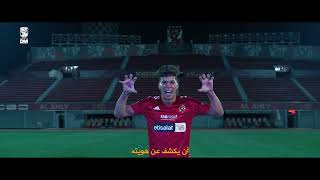 A New Eagle in Gezira ????