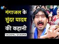 The journey from sweeping and mopping to Bollywood ☝ | Yashpal Sharma Josh Talks Hindi