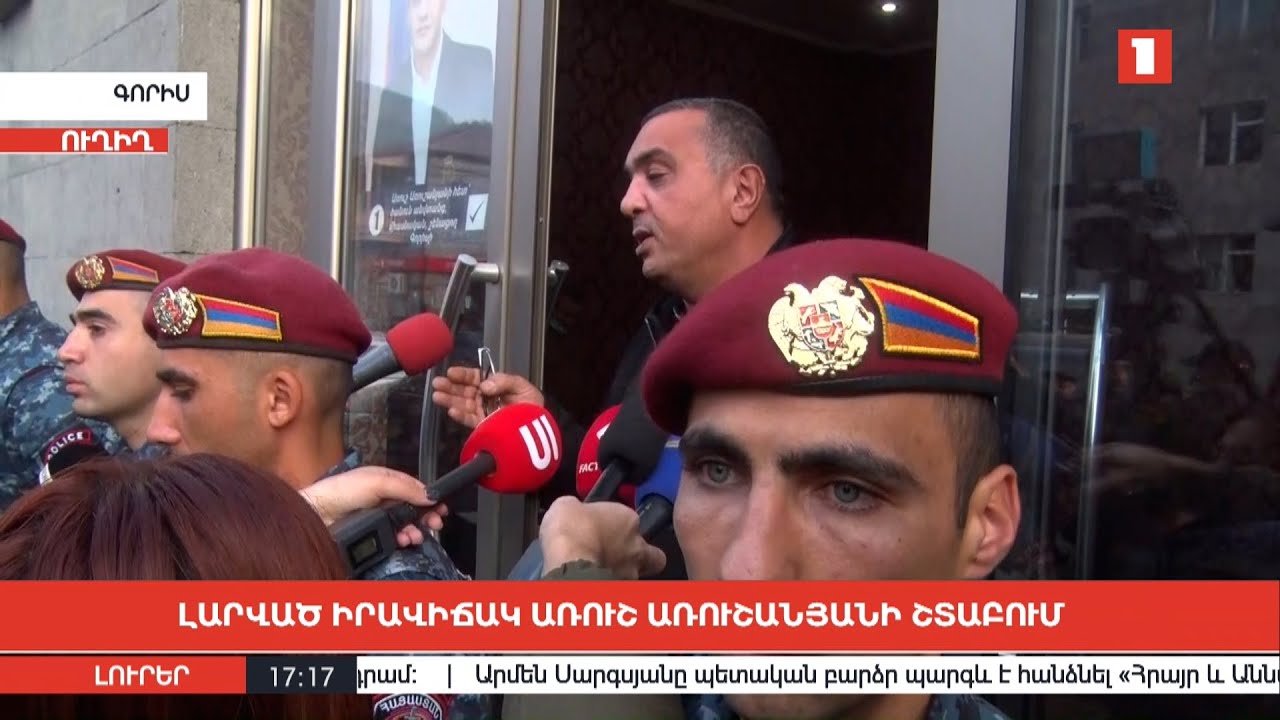 Ոստիկանությունը պատրաստվում է խուզարկություն իրականացնել Առուշ Առուշանյանի շտաբում