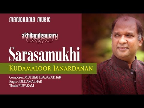 Sarasamukhi | Goudamalhar | Kudamaloor Janardanan