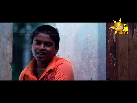 සසර සෙවණැලි | EP 38 | 2020-10-01