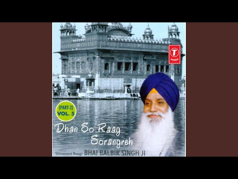 Moko Taar Lei Rama Taar Lei