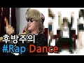 San E - Body Language (RAP Dance Version)