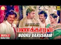 Nooru Varusham remix-DjDilipofficial