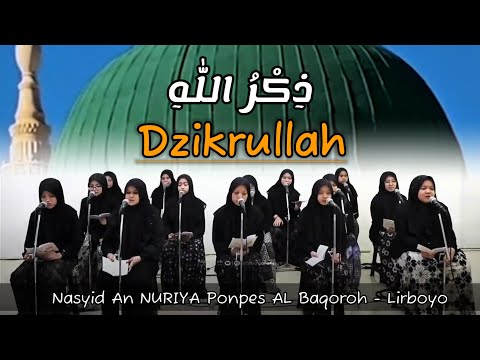 Dzikrullah Nasyid An nuriya Pondok pesantren Al Baqoroh Putri Lirboyo