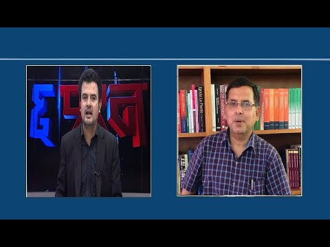 जनादेशको अवमूल्यन संविधान संस्थागनका चुनौती हुन्  : डा. विपिन अधिकारी, संविधान विद - CHHA PRASNA