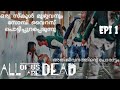 All Of Us Are Dead Episode 1 Malayalam Explanation |@moviesteller3924 |Drama Explained In Malayalam