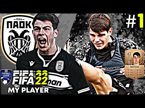 FIFA 22 Koutsias Player Career Mode EP1 - A LEGEND IS BORN!! 👑