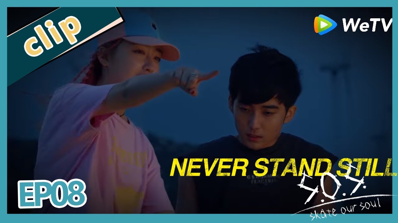 【ENG SUB】Project 17: Skate Our Souls EP8 Clip——Starring:   Guo Zi Fan， Ancy Deng， Emn Chen