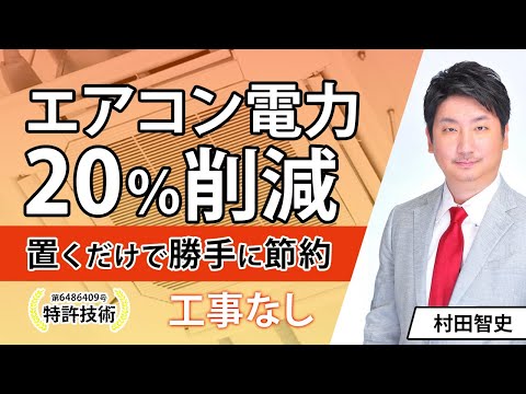 商品紹介動画サムネイル