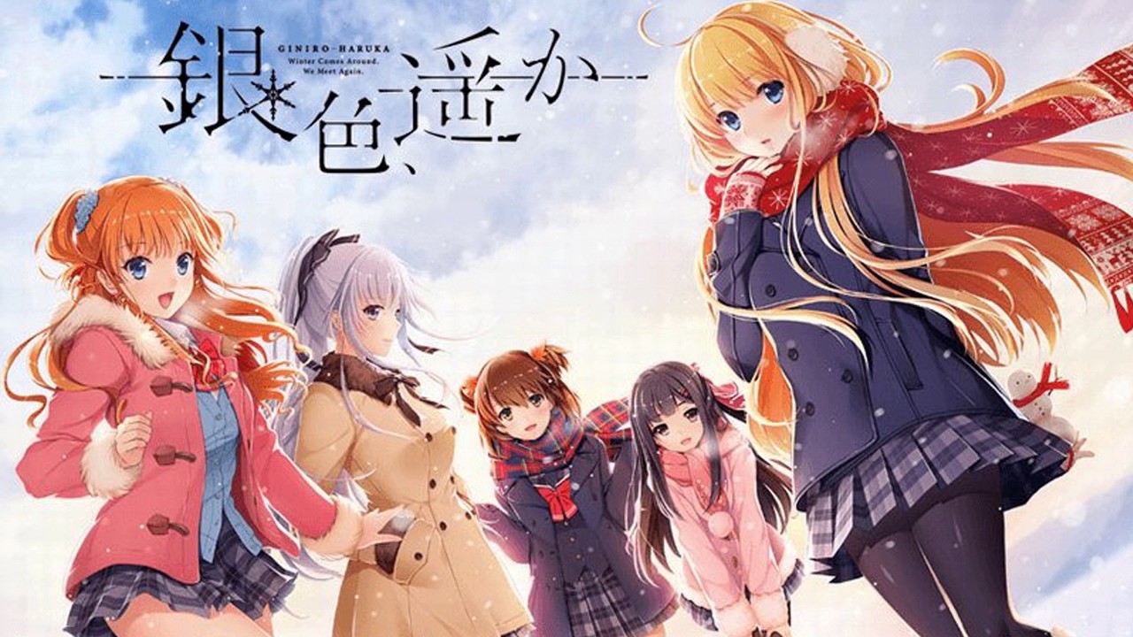 銀色、遥か (Gin'iro Haruka) OST - 夢の季節へ (Yume no Kisetsu e) [Lyrics Sub] +Eng