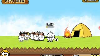 にゃんこ大戦争実況パ－ト4