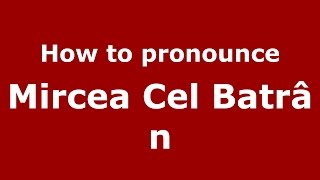How to pronounce Mircea Cel Bătrân