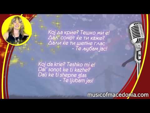 При очи ти си слеп - Цветанка - Pri ochi ti si slep - Cvetanka Gligorova