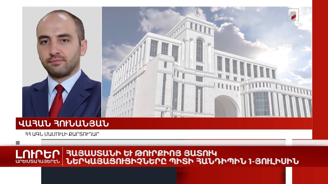 Արևմտահայերէն լուրեր. Յունիս 28. 2022