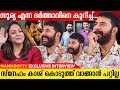 മമ്മുക്കയെ ഞാൻ പത്ത് തവണ സ്വപ്നം കണ്�