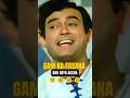 Gham Ka Fasana HD Manchali 1973 Sanjeev Kumar Kishore Kumar Shorts Ytshorts