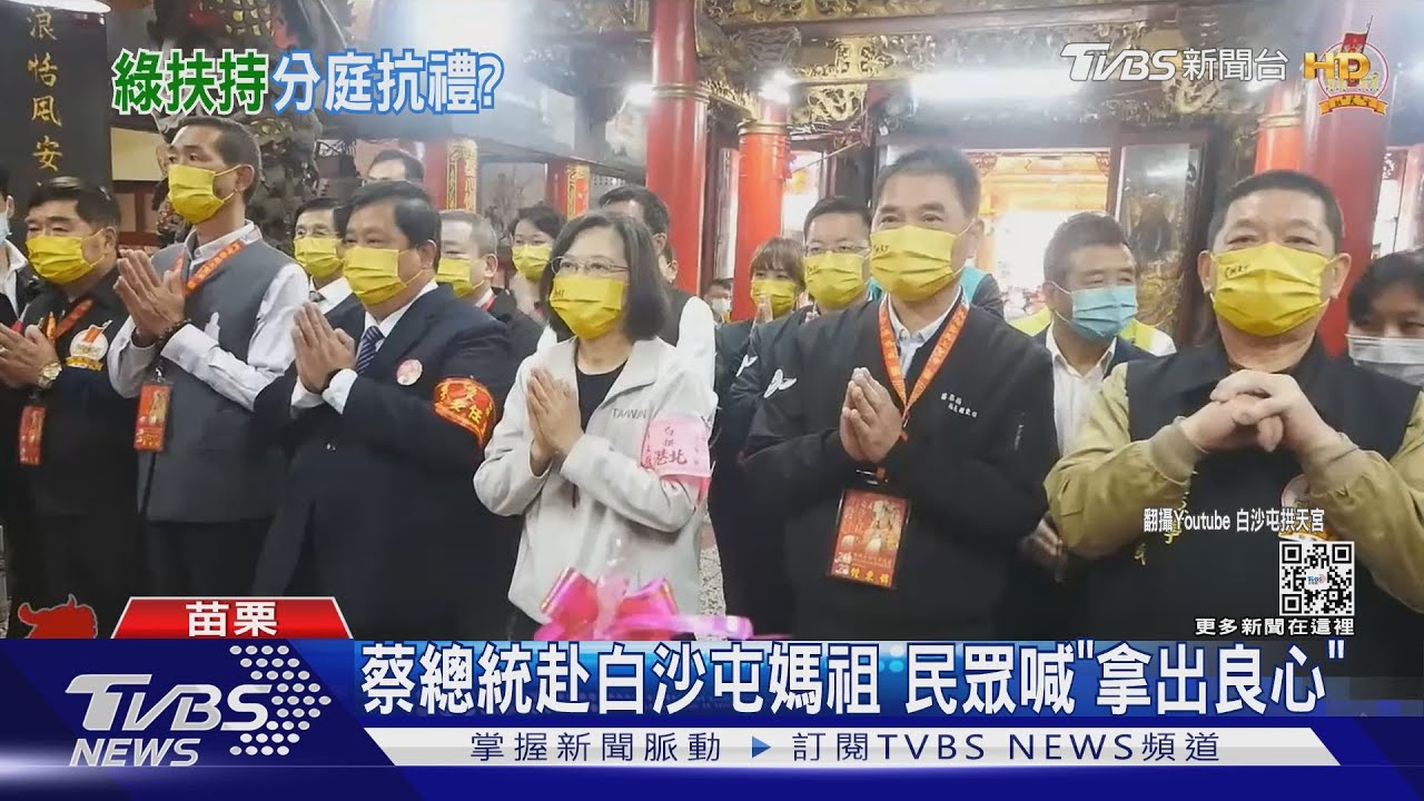 白沙屯媽祖進香　總統連6年到、柯首走全程