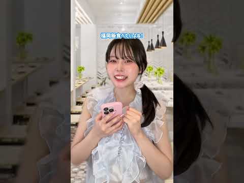 みんなどうする、、？