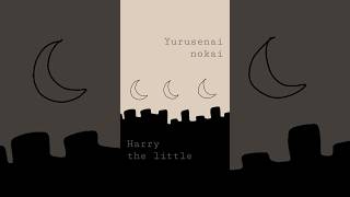 許せないのかい short ver. #ボカロオリジナル曲 #手描きアニメ