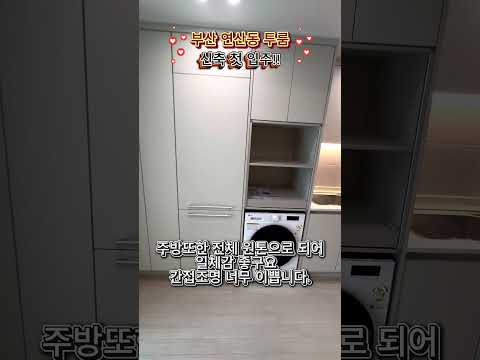유튜브 쇼츠 썸네일